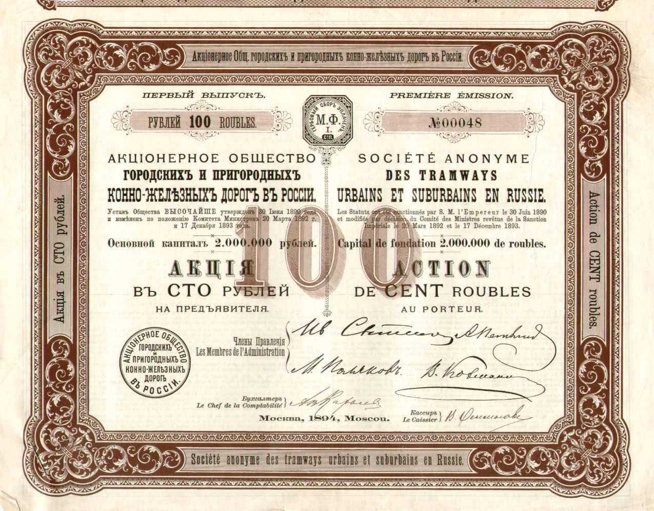 click on the picture to enlarge it